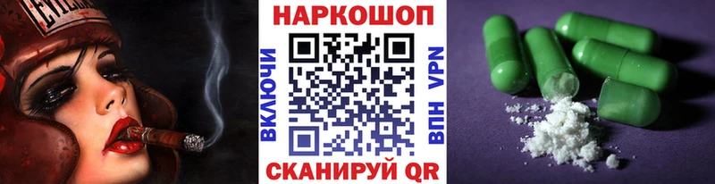 Купить наркотики сайты Вичуга ГАШ  Амфетамин  МЕФ 