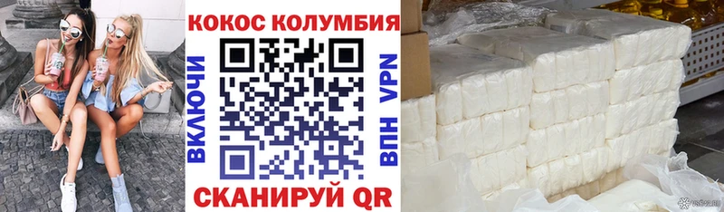 КОКАИН Боливия  Вичуга 