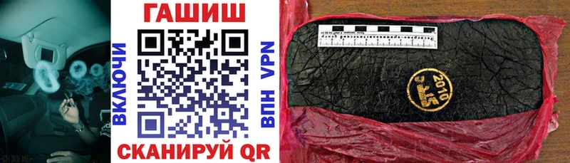 ГАШ 40% ТГК  Вичуга 