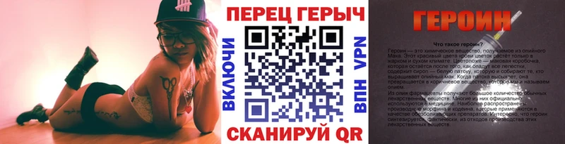 дарнет шоп  Вичуга  Героин VHQ 