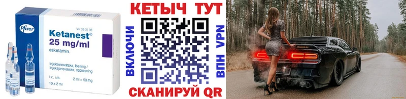 дарк нет наркотические препараты  Вичуга  КЕТАМИН VHQ  закладки 