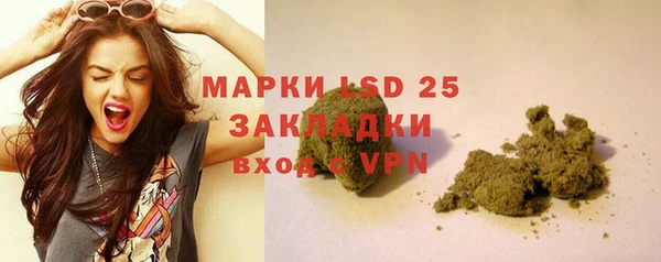 ALPHA-PVP Верея