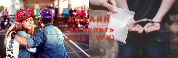 ALPHA-PVP Верея