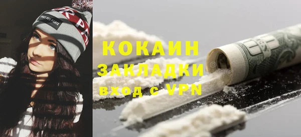 ALPHA-PVP Верея