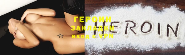 mix Галич