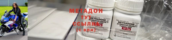 ALPHA-PVP Верея