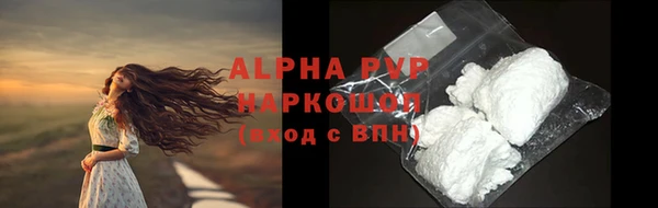 первитин Гатчина