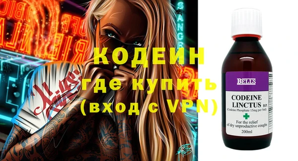 ALPHA-PVP Верея