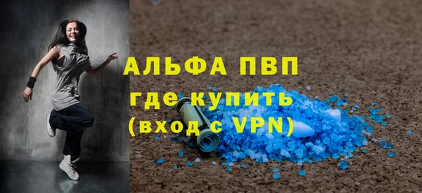 ALPHA-PVP Верея