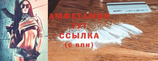 ALPHA-PVP Верея