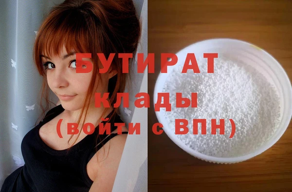 ALPHA-PVP Верея