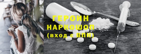 спайс Гвардейск