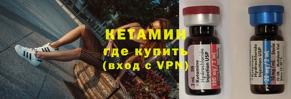 ALPHA-PVP Верея
