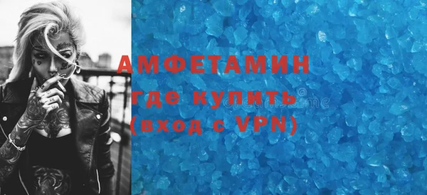 ALPHA-PVP Верея