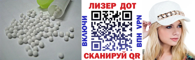 Лсд 25 экстази ecstasy  купить закладку  МЕГА   Вичуга 