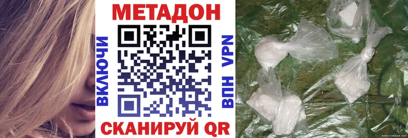 хочу наркоту  Вичуга  Метадон VHQ 