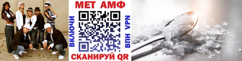 ОМГ ОМГ онион  Вичуга  МЕТАМФЕТАМИН витя 