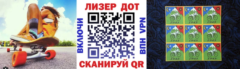 как найти   Вичуга  KRAKEN tor  Наркотические марки 1,8мг 