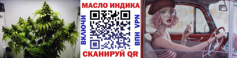 наркошоп  Вичуга  Дистиллят ТГК вейп 